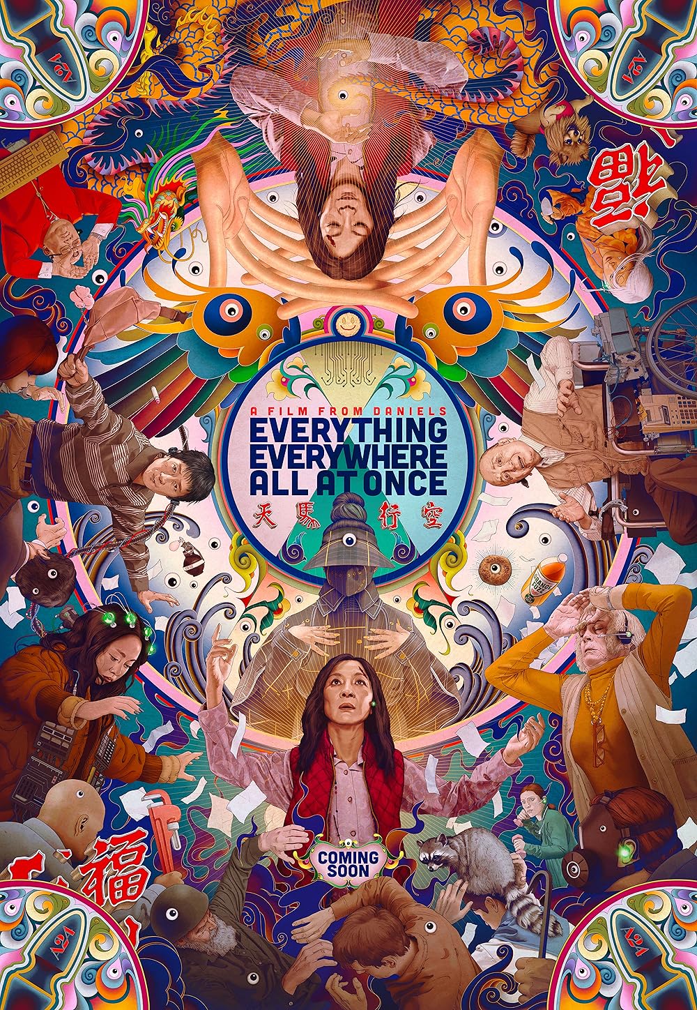 Everything Everywhere All at Once (2022) poster